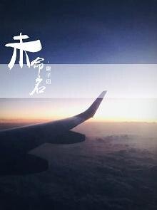 未命名